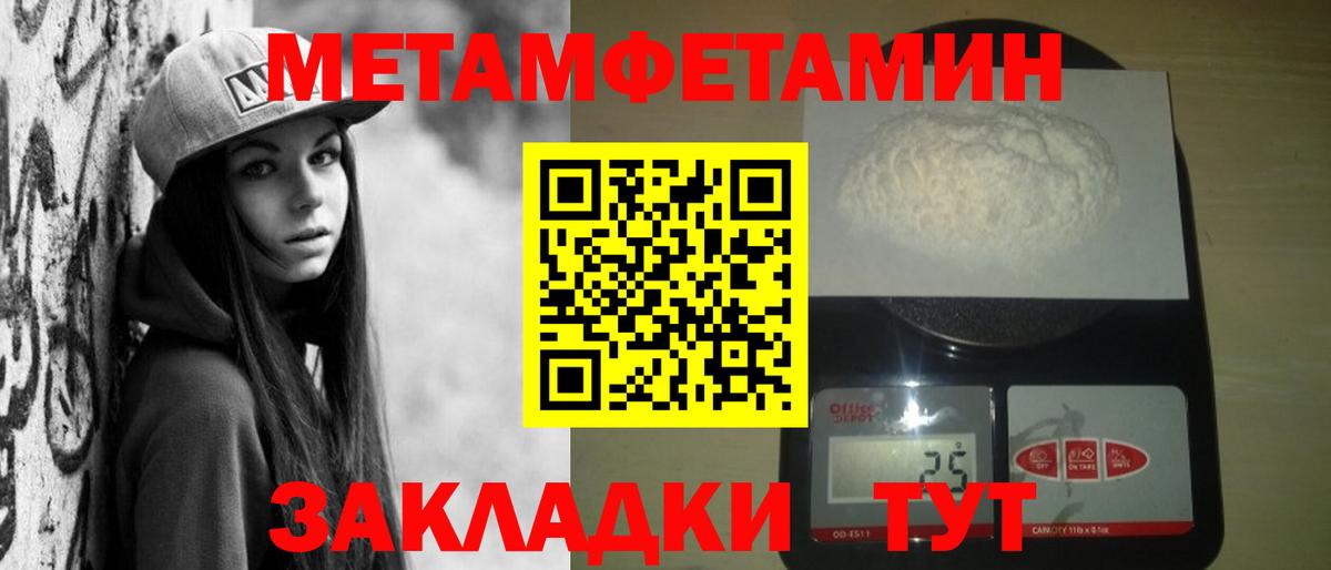 АМФ 97% Норильск