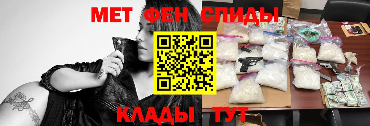 Amphetamine  Вход с VPN  Норильск  АМФ 97% 