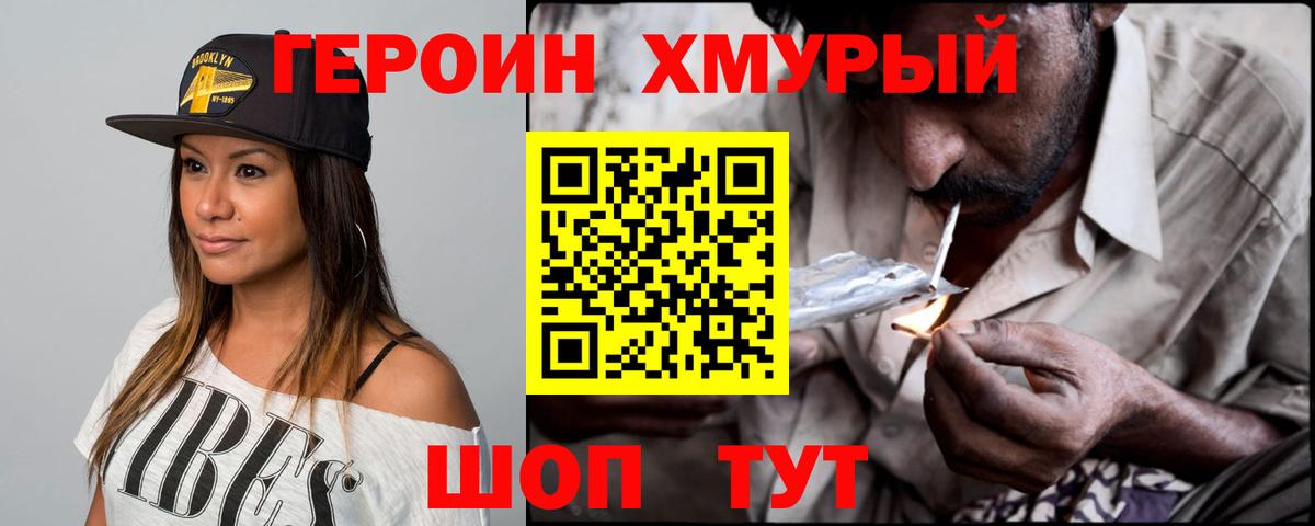 Купить наркоту  Гашиш  Вход с VPN  А ПВП СК кристаллы  Мефедрон кристаллы  Норильск  КОКАИН  MDMA 