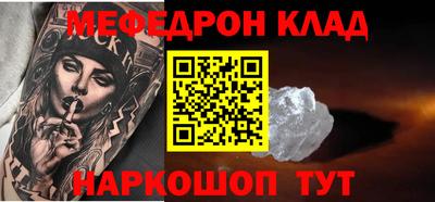 молекула духа Усть-Джегута