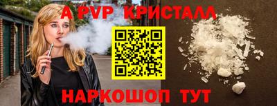 кокаин премиум Тулун