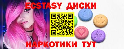 спиды Тула