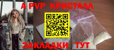 спиды Тула