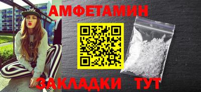 спиды Тула