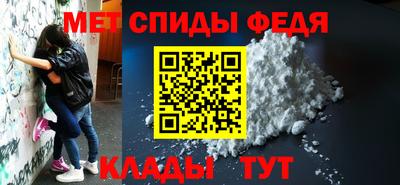 спиды Тула