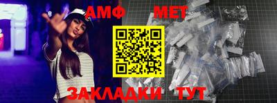 спиды Тула