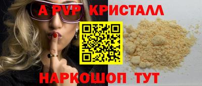 прущие грибы Уссурийск