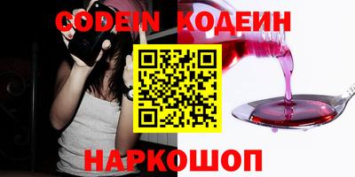 молекула духа Усть-Джегута
