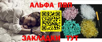 спиды Тула