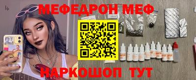 ПСИЛОЦИБИНОВЫЕ ГРИБЫ Усть-Илимск