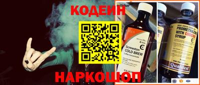 ПСИЛОЦИБИНОВЫЕ ГРИБЫ Усть-Илимск