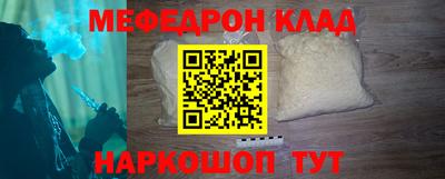 кокаин премиум Тулун