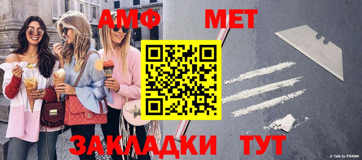Метамфетамин витя  МЕТАМФЕТАМИН  Норильск  Вход с VPN 