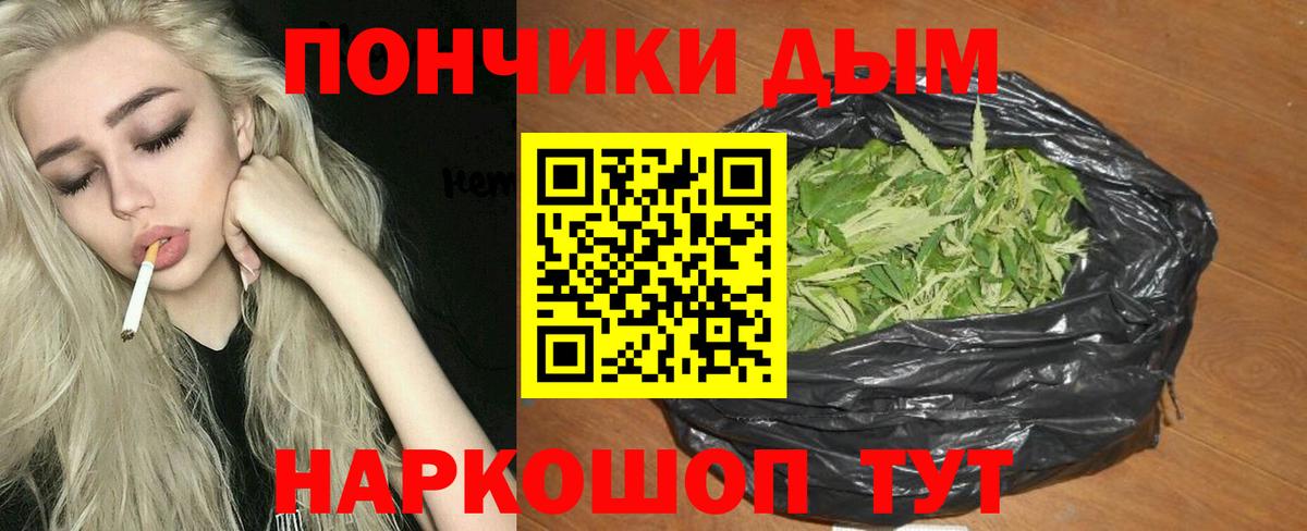 Марихуана марихуана  Вход с VPN  Шишки марихуана LSD WEED  Марихуана Ganja  Норильск  Бошки Шишки MAZAR 